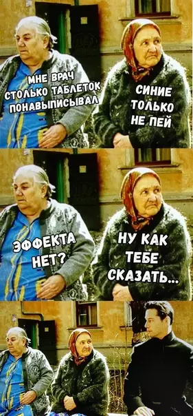 Смешная картинка №335515