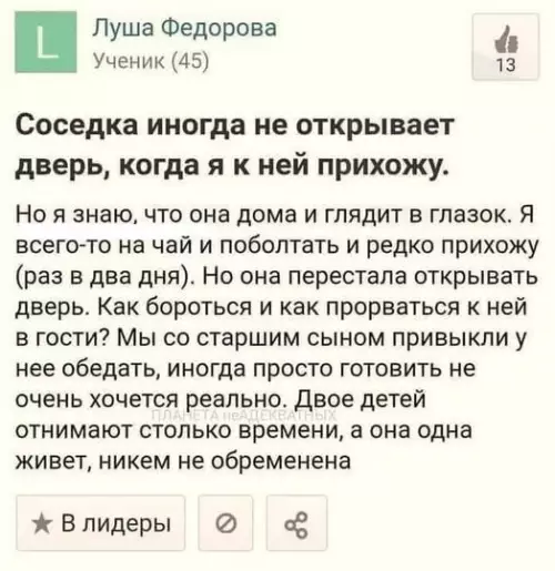 Смешная картинка №674549