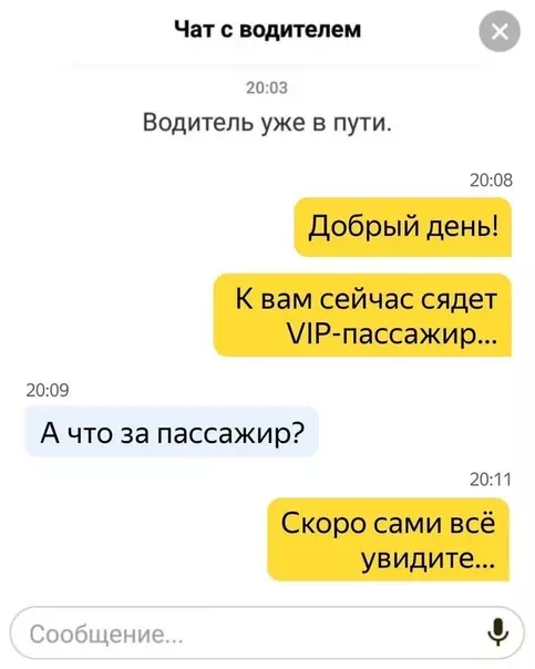 Смешная картинка №458987 Не соврал