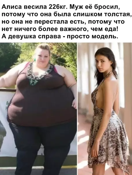 Смешная картинка №328255
