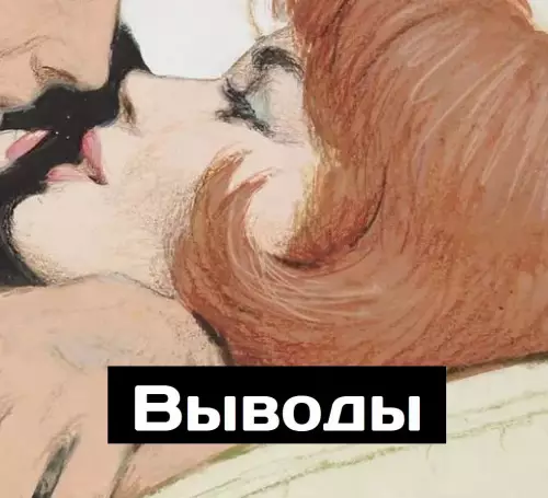 продолжение Смешная картинка №687236