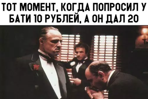 Смешная картинка №308375