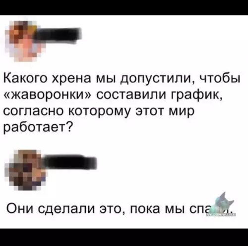 Смешная картинка №330200