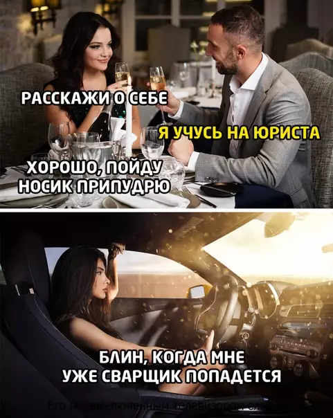 Смешная картинка №510466