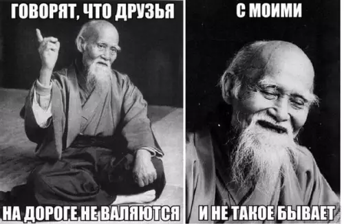 Смешная картинка №686661