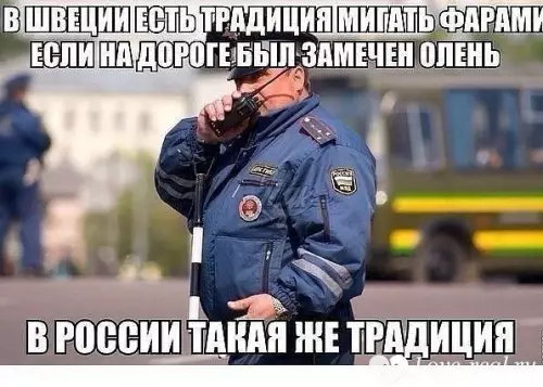 Смешная картинка №198544