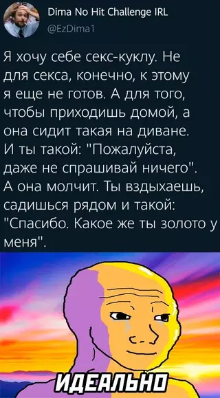 Смешная картинка №701084