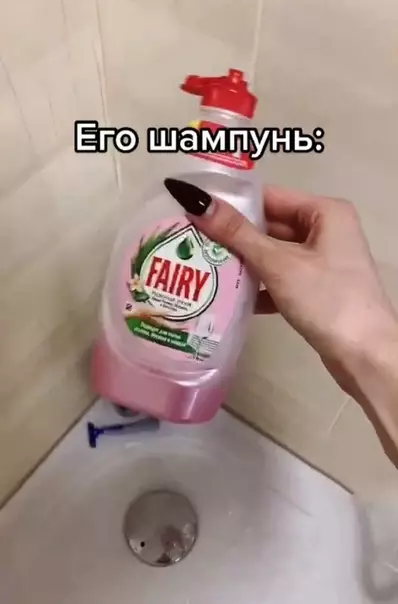 продолжение Смешная картинка №580753
