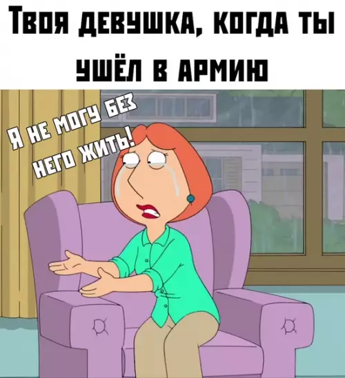 Смешная картинка №404853