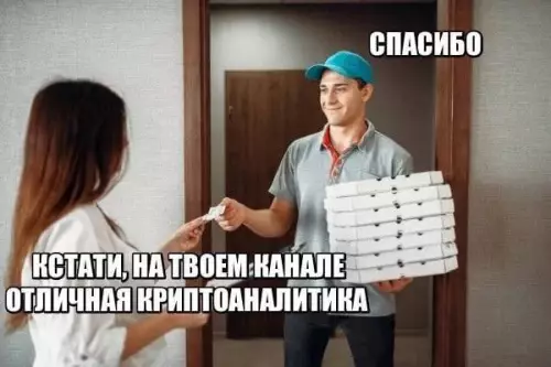 Смешная картинка №664154