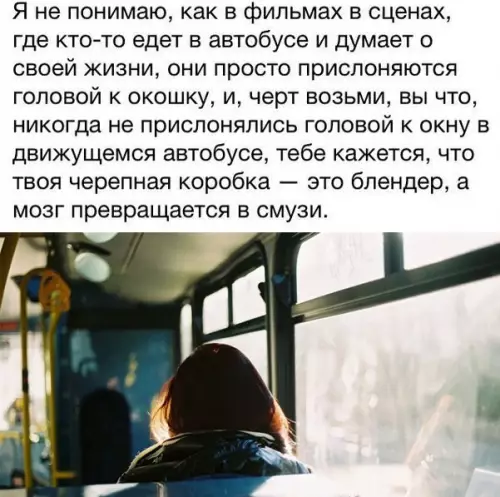 Смешная картинка №336186