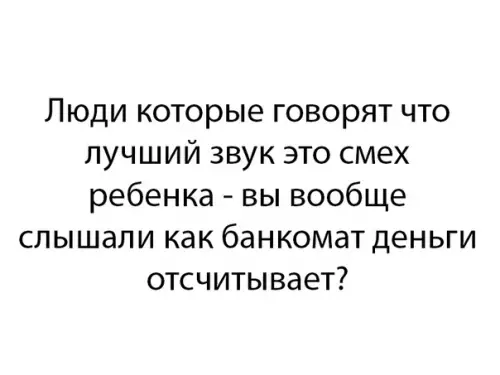 Смешная картинка №281732