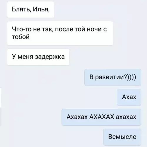 Смешная картинка №262685