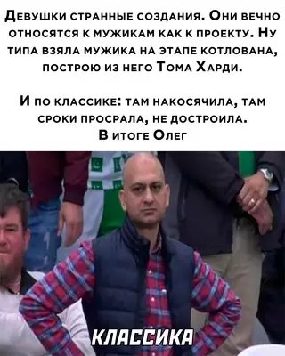 Смешная картинка №658058