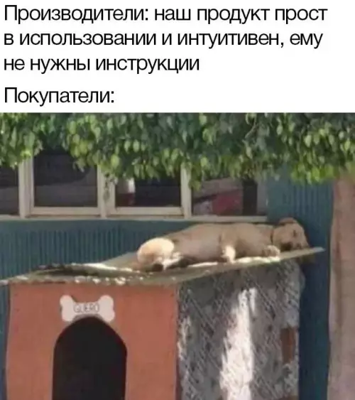 Смешная картинка №679608