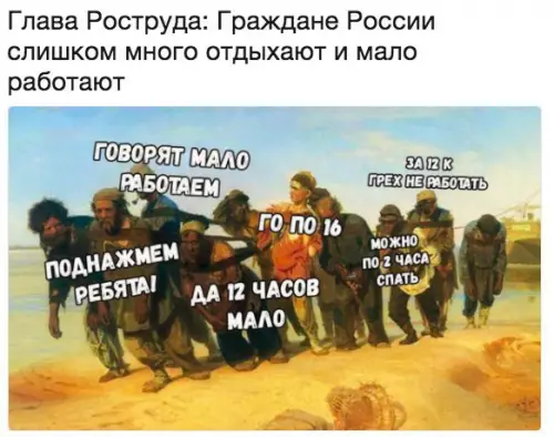 Смешная картинка №224351