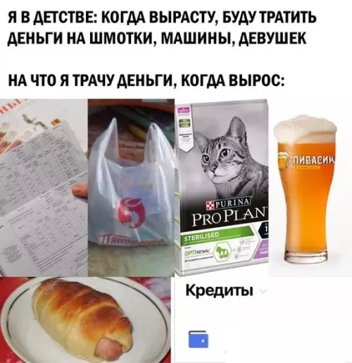 Смешная картинка №556328 Был мaлeньким и нaивным
