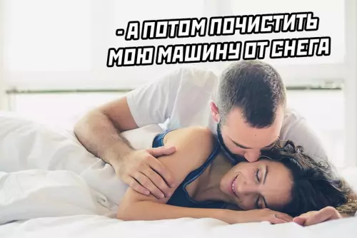продолжение Смешная картинка №623661 Идеальное утро любой девушки: