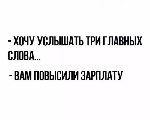 Смешная картинка №291929