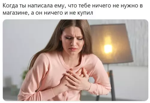 Смешная картинка №617455 Hикогда не делайте так