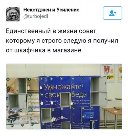 Смешная картинка №340613