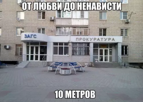 Смешная картинка №231362