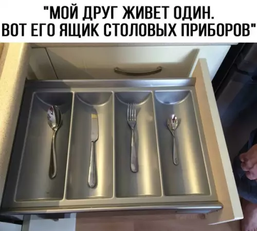 Смешная картинка №264950