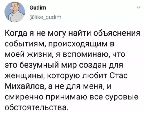 Смешная картинка №725144