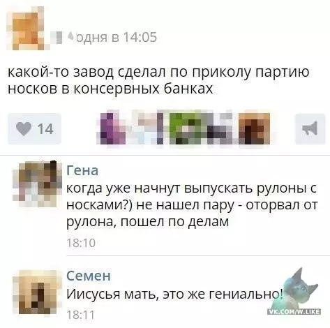 Смешная картинка №311448