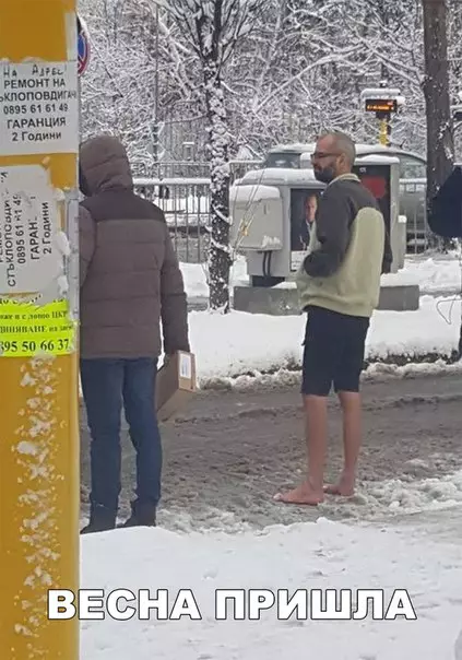 Смешная картинка №254910