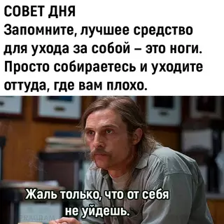 Смешная картинка №700397