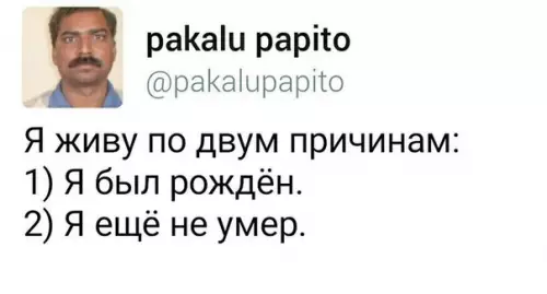 Смешная картинка №179692
