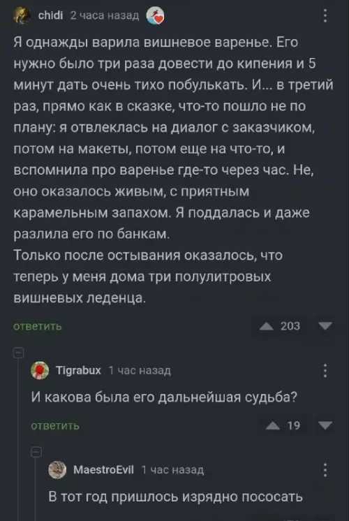Смешная картинка №724477