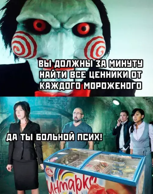 Смешная картинка №726570