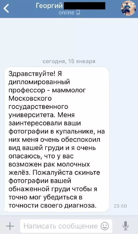 Смешная картинка №707190 Неплохая попытка