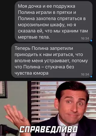 Смешная картинка №661436