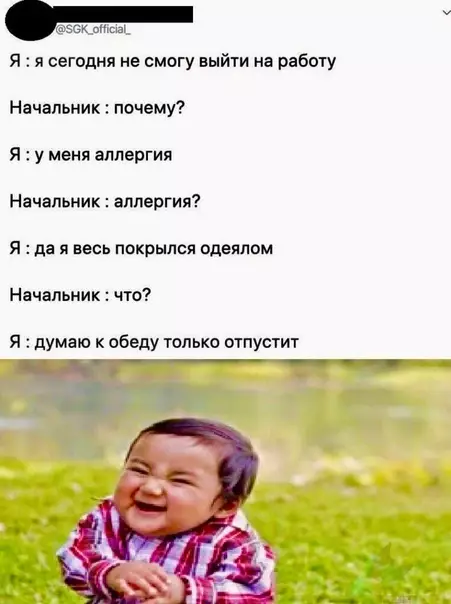 Смешная картинка №470705