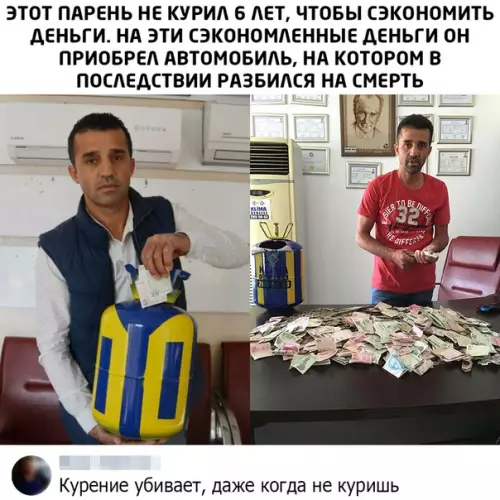Смешная картинка №467346