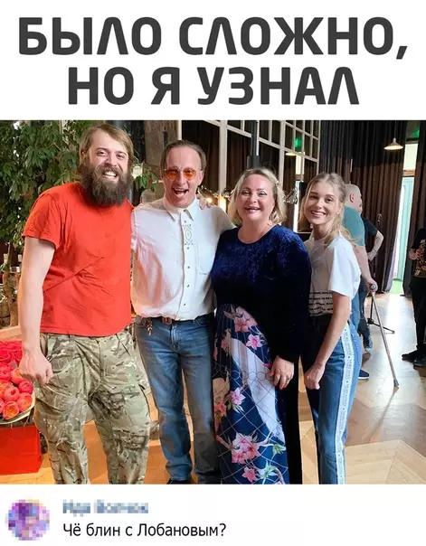 Смешная картинка №530091