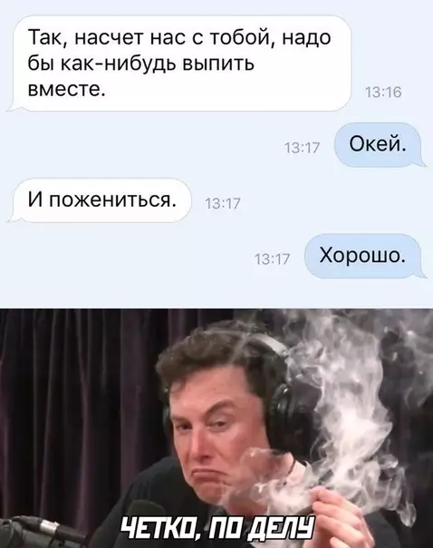 Смешная картинка №509618