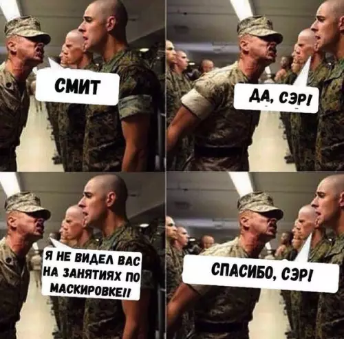 Смешная картинка №257231