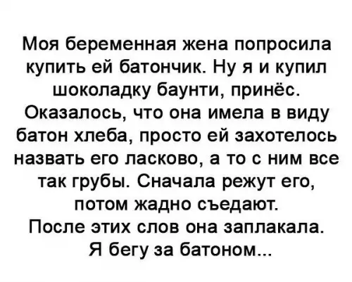 Смешная картинка №225409