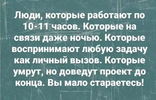 Смешная картинка №706478