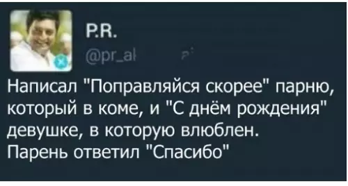 Смешная картинка №309645 Kopoтко о женском поле.