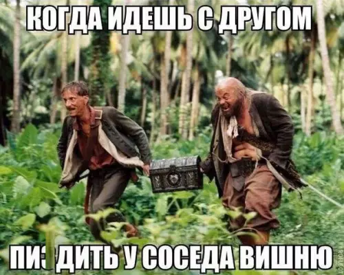 Смешная картинка №195471