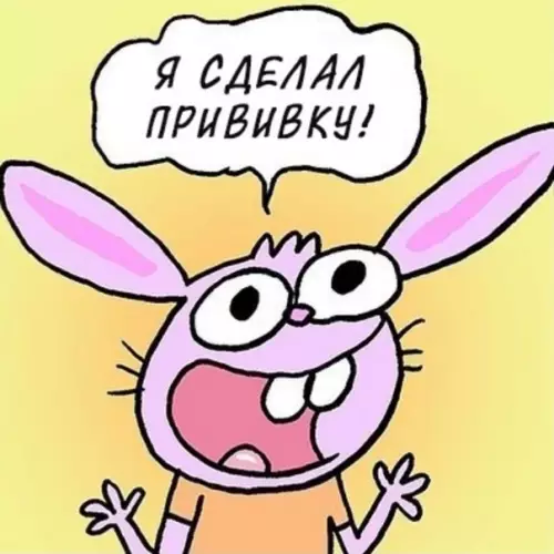 продолжение Смешная картинка №561897 Такие дела