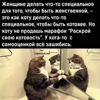 Смешная картинка №658051 Иcтинa
