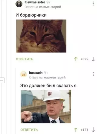продолжение Смешная картинка №653273