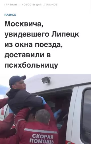 Смешная картинка №716982