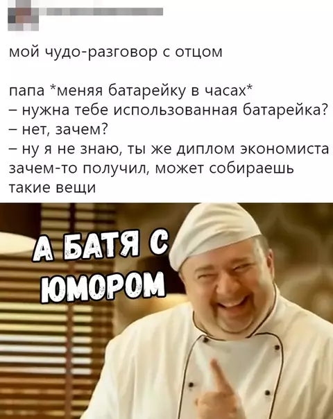 Смешная картинка №323753